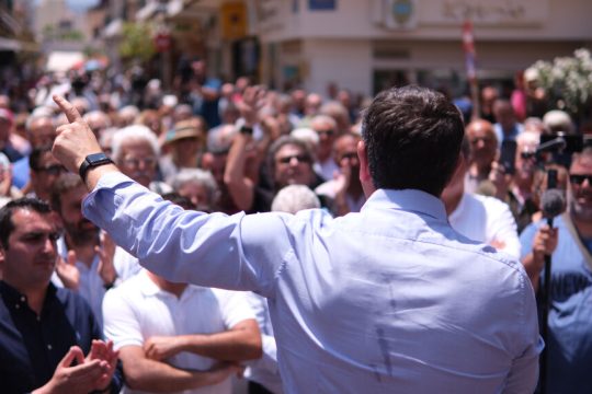 tsipras
